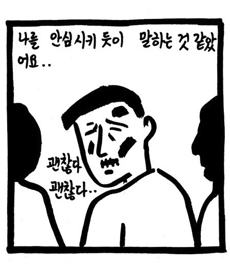 티몬???티몬을쓴다고???박읍읍죠아하냐? | 인스티즈