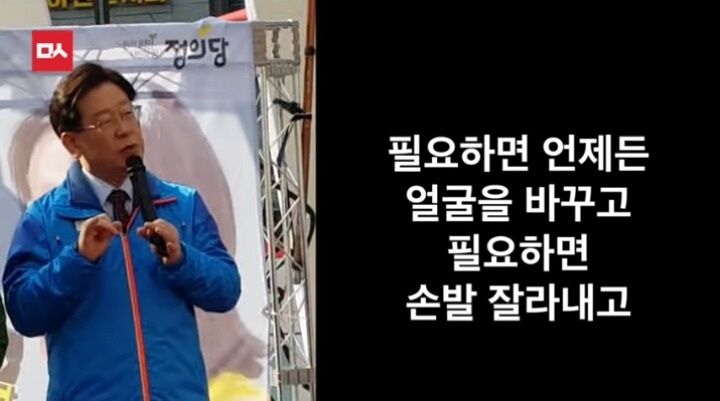 오늘자 이재명시장의 역대급 팩트폭행ㄷㄷㄷㄷㄷ | 인스티즈