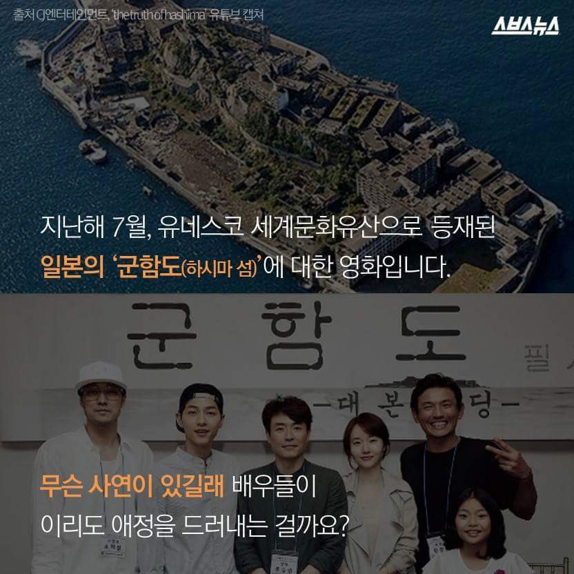 한국의 지옥 마을을 알린 사람들 | 인스티즈