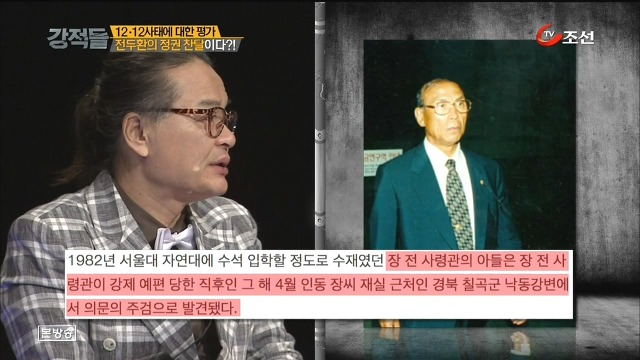 장포스의 비극적인 가족사.jpg | 인스티즈