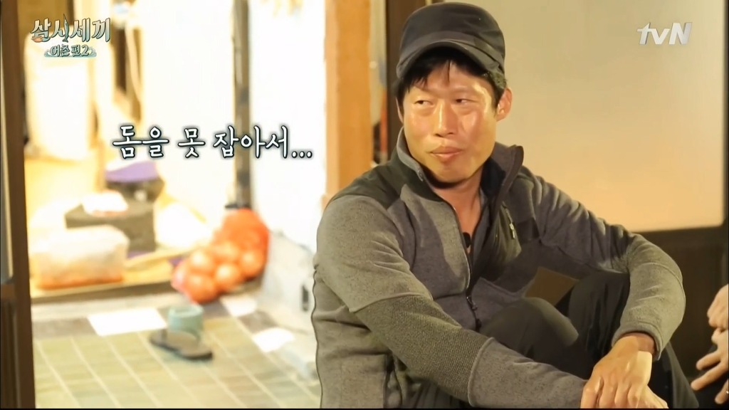 오늘자 삼시세끼 방송중 언제 삼시세끼를 그만둘거인지 알려주는 스포 참바다 | 인스티즈