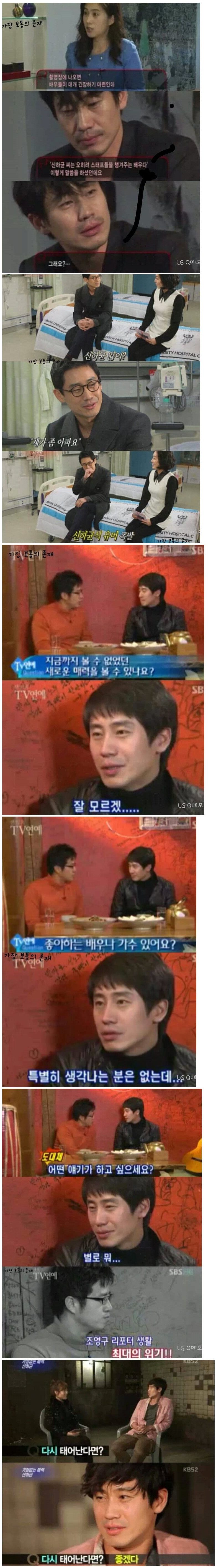 리포터들이 식겁하는 연예인.jpg | 인스티즈
