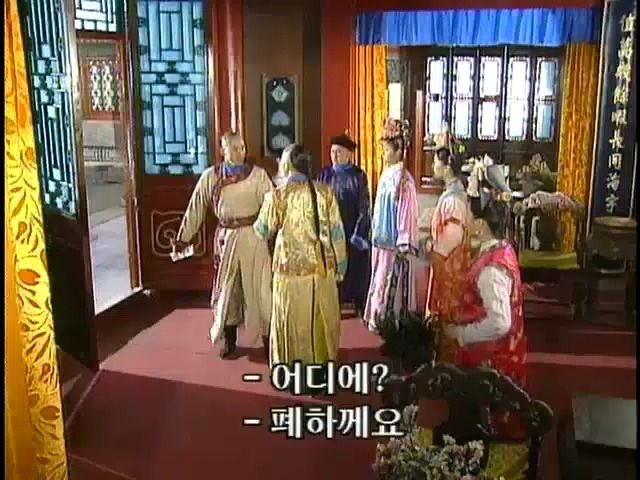 [황제의딸2] 19. 제비를 되찾다 | 인스티즈