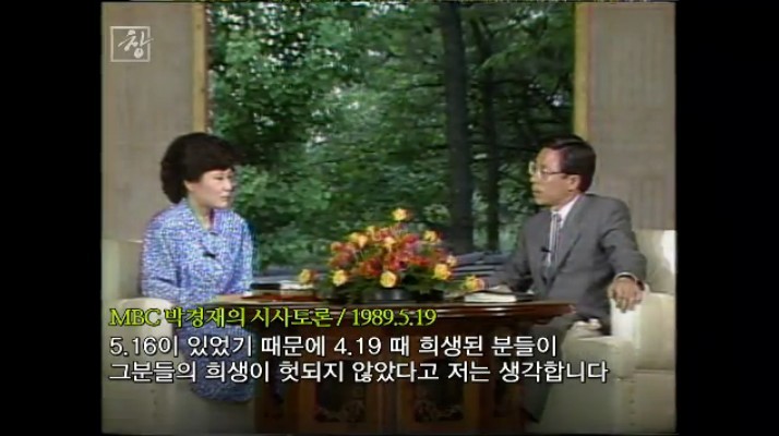 보면 전체적으로 혼이 빠져나갈 것 같은 박대통령의 발언 모음!!!!! | 인스티즈