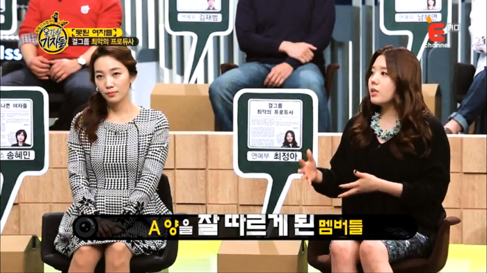 걸그룹이 해체할 수 밖에 없던 이유.jpg | 인스티즈