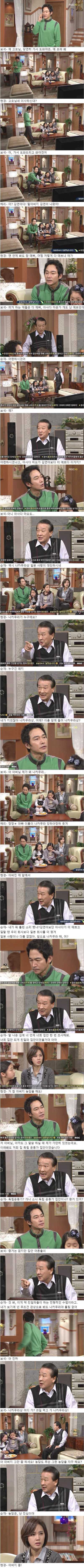 지붕뚫고 하이킥 레전드 | 인스티즈