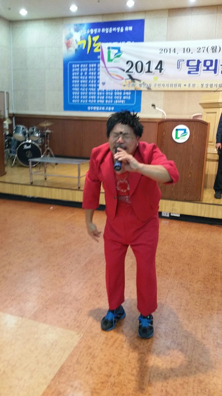 축제하는날 이미지