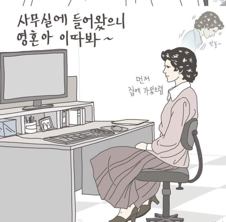 직장인들 초공감.jpg | 인스티즈