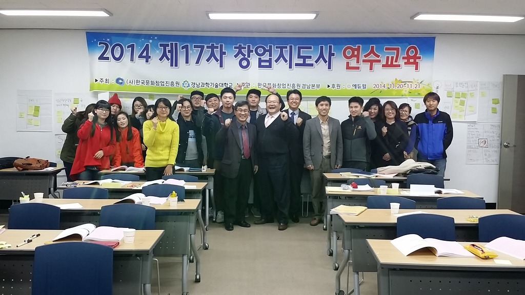 한국문화창업진흥원 이미지