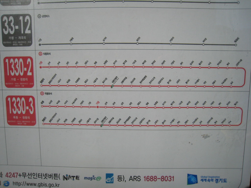 가평방면 이미지
