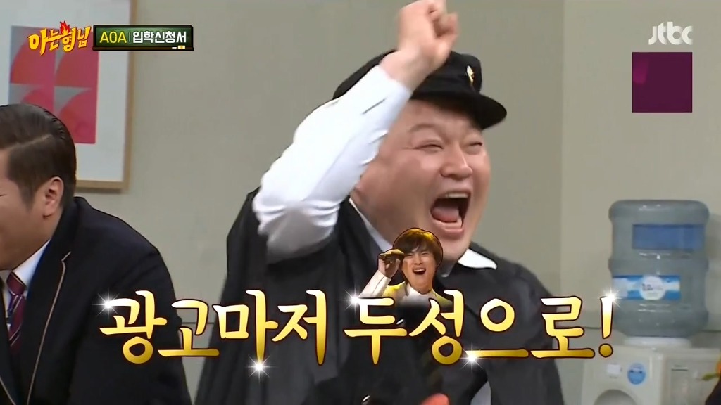 [아는형님] 장모님 드립 | 인스티즈