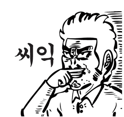 새내기가 대학생활에 실망하는과정 | 인스티즈