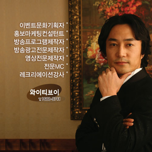주식회사 세종광고기획 이미지