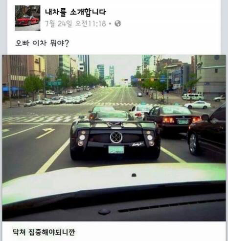 그리고 니 엄마가 버릇,예절을 안가르쳐줬냐 | 인스티즈