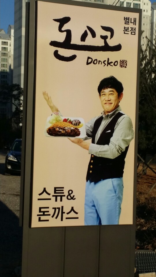 (주) 한맥 식품 이미지