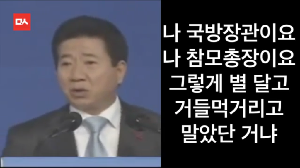 이재명=전투형 노무현이라는 말이 맘에 안드는 이유 | 인스티즈