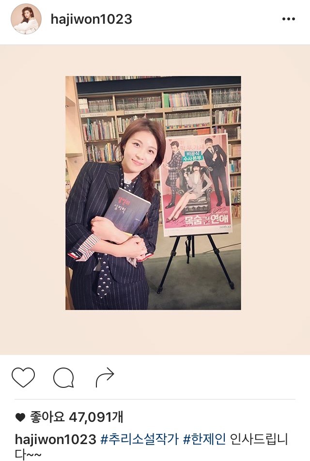 하지원 인스타 | 인스티즈