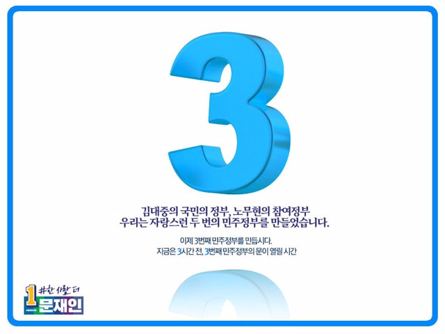 마지막까지 열일하는 더문캠의 카운트다운 | 인스티즈
