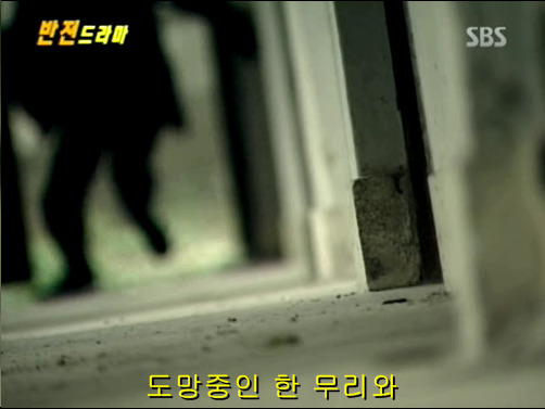 반전드라마 베스트 에피소드 덫 1 | 인스티즈