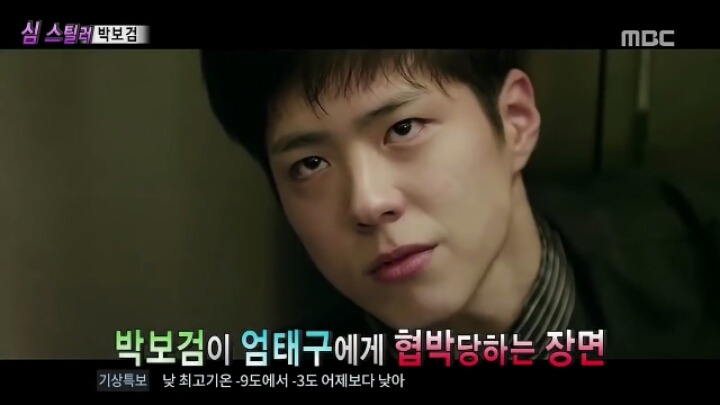 영화 찍다가 박보검 때문에 울었다는 김혜수.jpg | 인스티즈