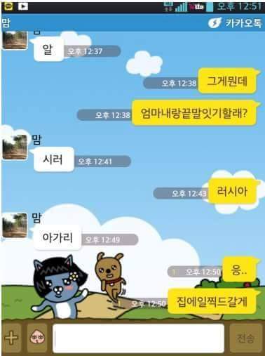 귀여운 어머님들 | 인스티즈