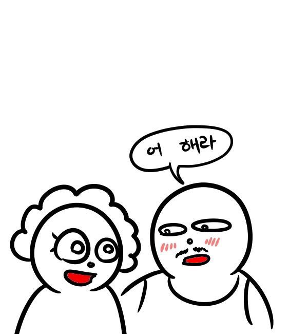 우리 아빠는 참 멋지다 | 인스티즈