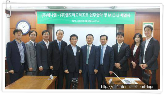 (주)엘도라도리조트 이미지