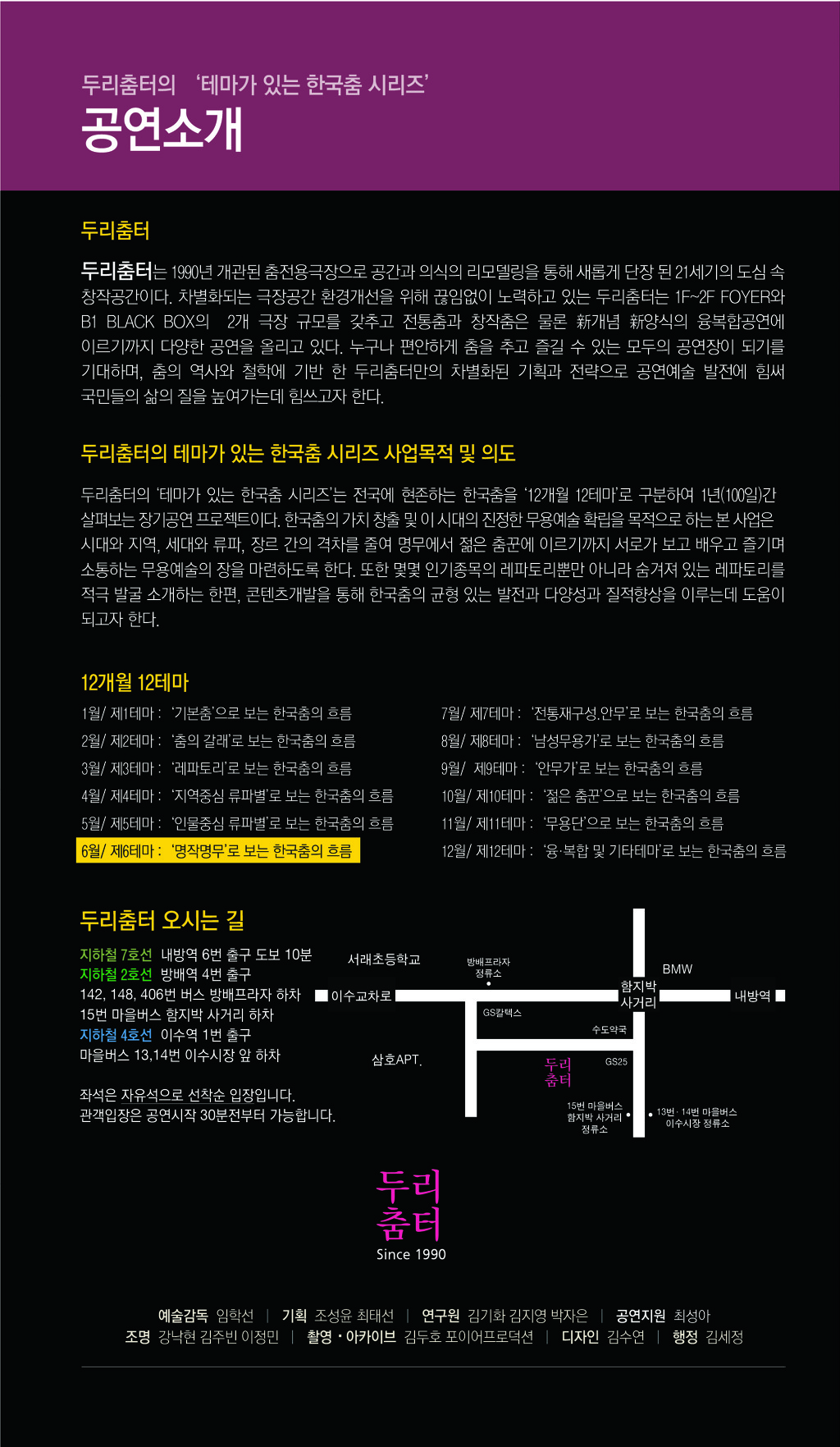 춤터 이미지