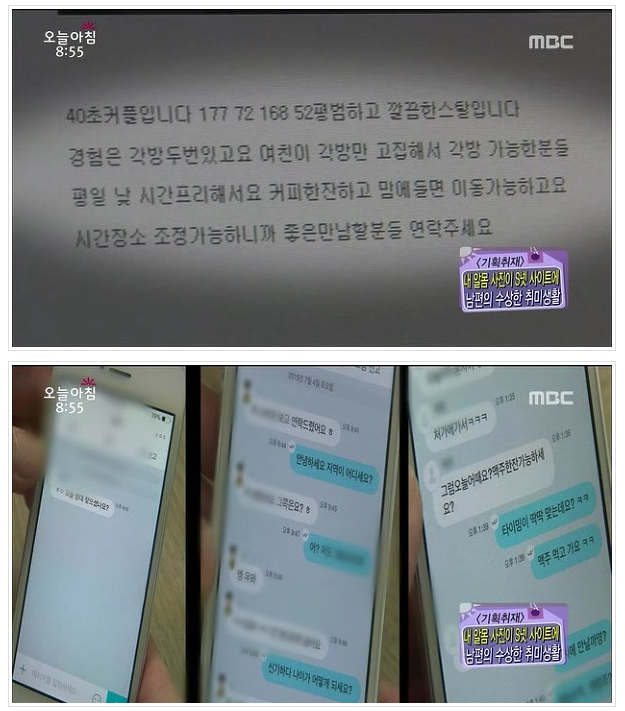 내 알몸 사진이 S넷 사이트에.JPG | 인스티즈