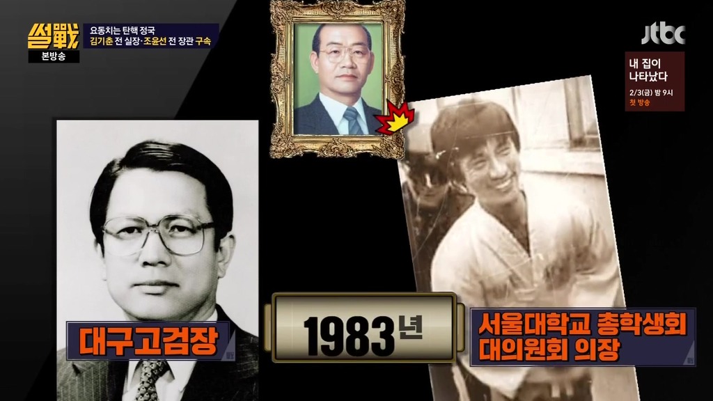 한국의 포레스트 검프 | 인스티즈