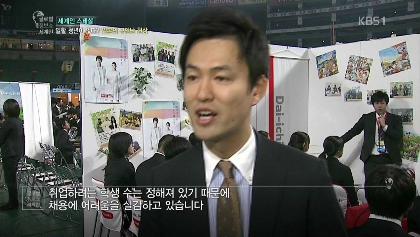 일본의 구인난 | 인스티즈