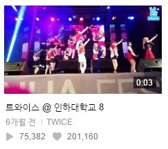 트와이스 브이앱 장시간 TOP5 ㅋㅋㅋ.jpg | 인스티즈