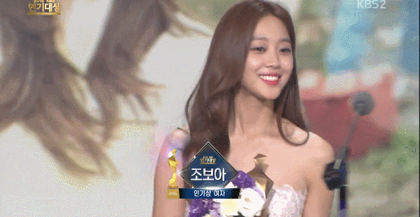 kbs 연기대상 드레스 여신강림 설현 vs 조보아 gif 둘다 짱예 ㅎㄷㄷㄷㄷ | 인스티즈