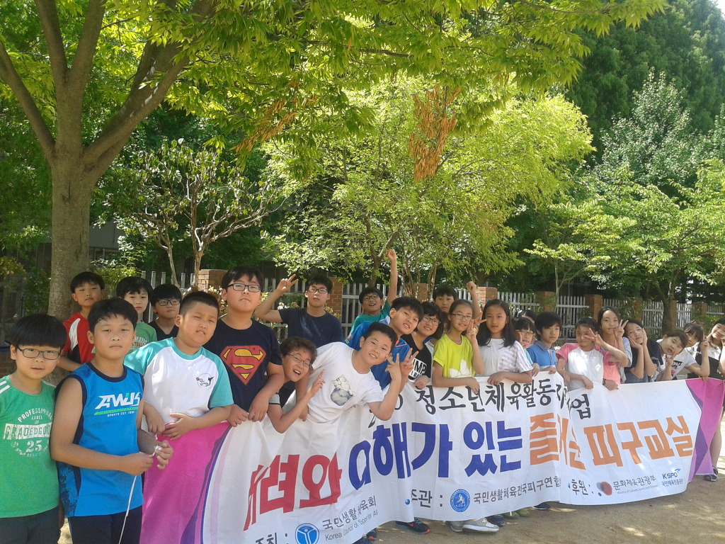 이충초등학교 이미지