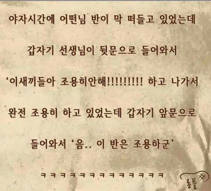 컬투쇼 레전드 사연 | 인스티즈