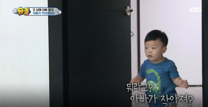 대박이 인생2회차 인증 ㄷㄷㄷ JPG | 인스티즈