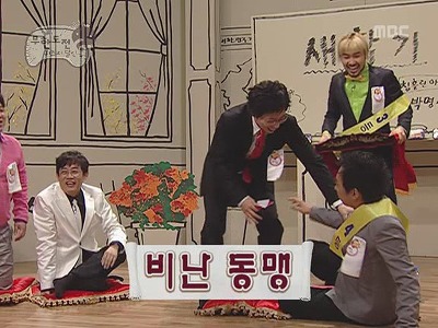 박명수 이경규 비난동맹 결성.jpg | 인스티즈