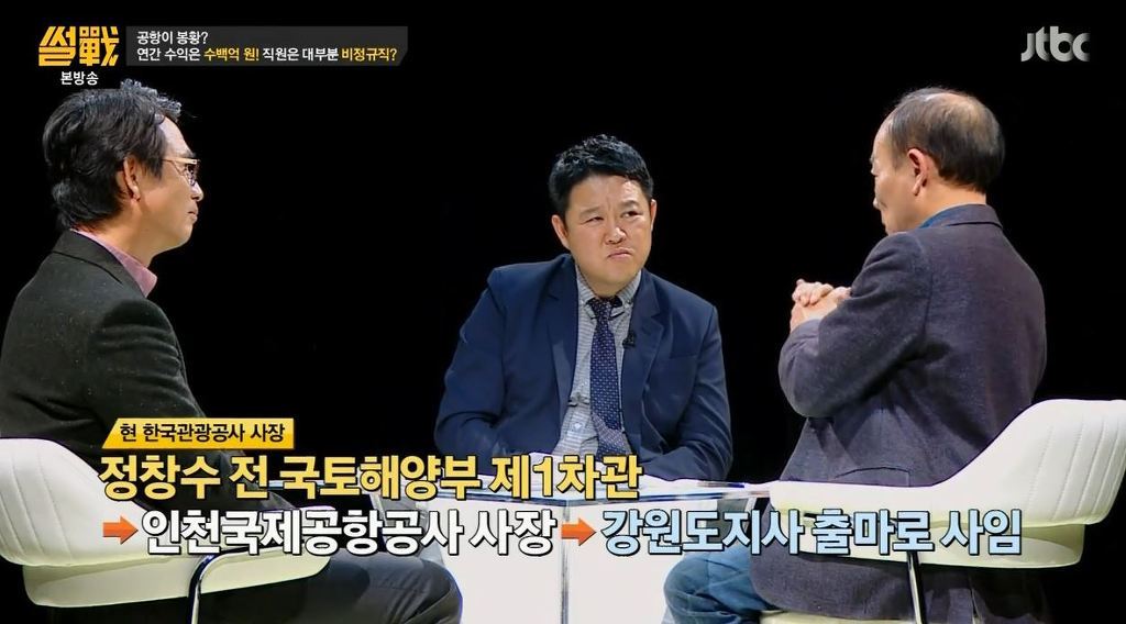 국민을 위하는 봉사하고 싶은 사람이 넘쳐나서 행복한 대한민국 | 인스티즈