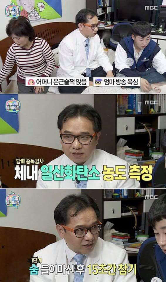 발기부전 진단받은 딘딘 | 인스티즈