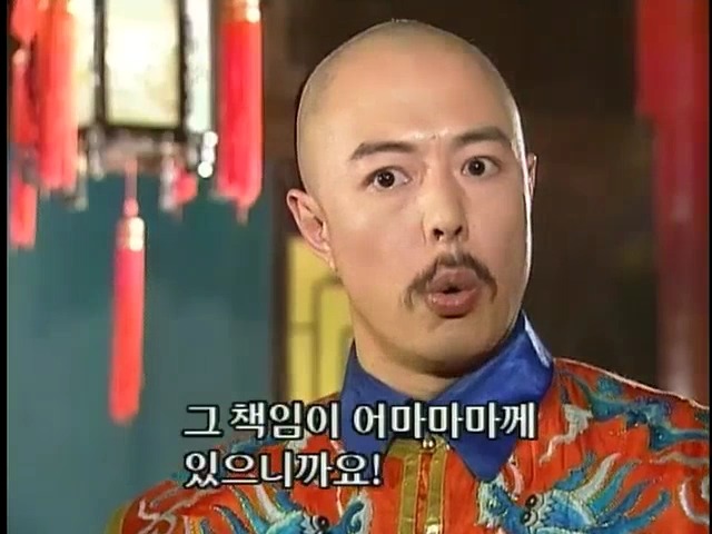 [황제의딸2] 24. 향비 구출 작전 | 인스티즈