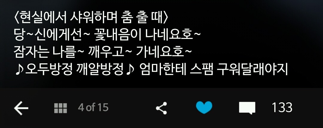 TV 속과는 사뭇 다른 우리의 현실 7가지 | 인스티즈