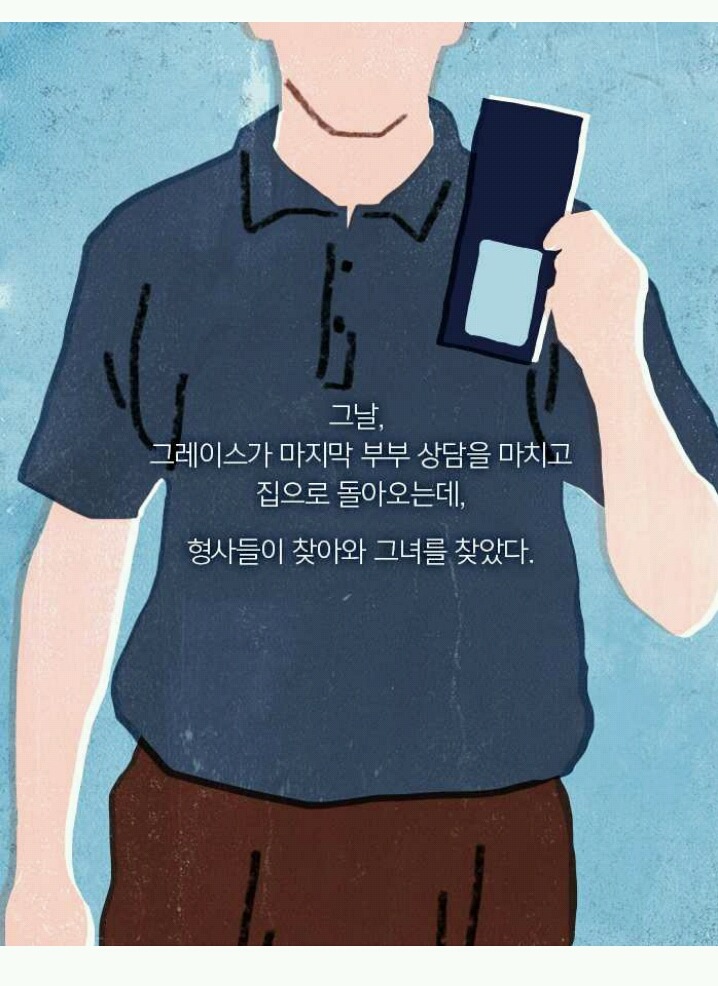 [책] 진작 알았어야 할 일 | 인스티즈