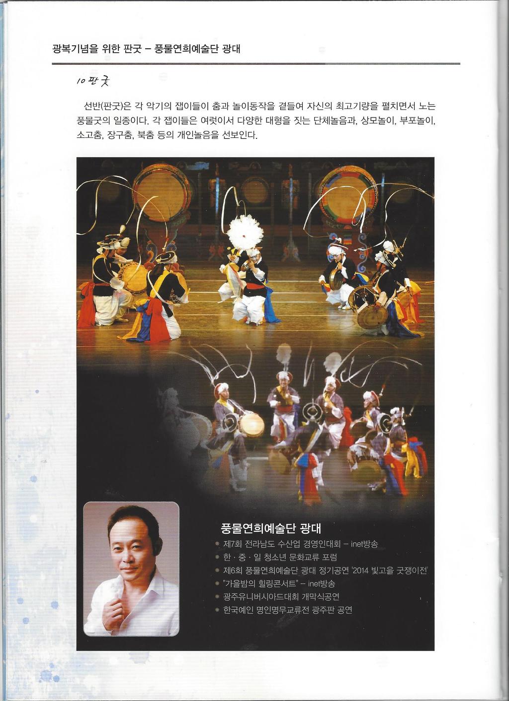 예인기획 이미지