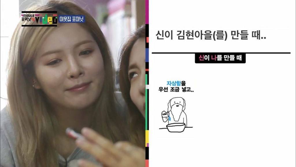 신도 인정한 정력왕 현아.jpg | 인스티즈