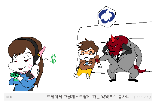 말하는 대로 그려주는 고갤러 jpg | 인스티즈