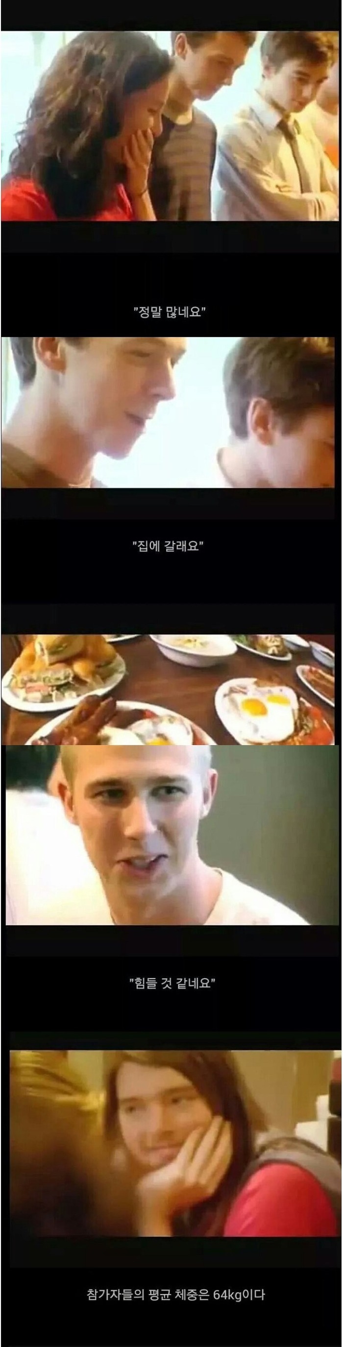 살이안찌는 체질 실험 다큐.jpg | 인스티즈