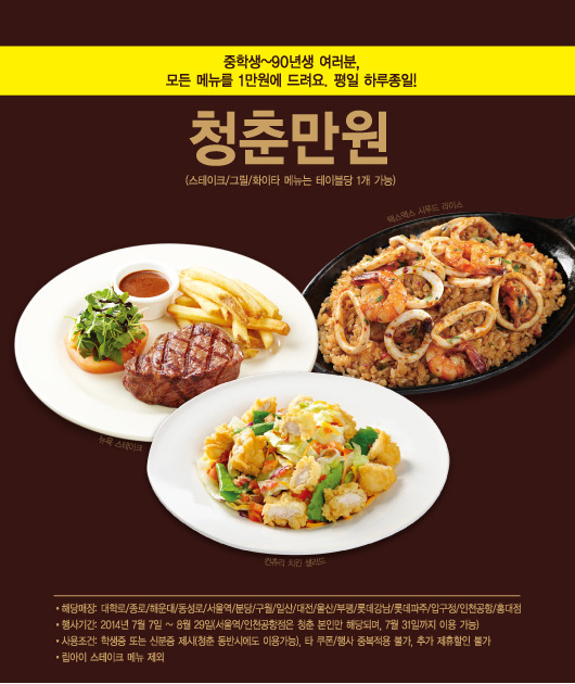 유니나정보 이미지