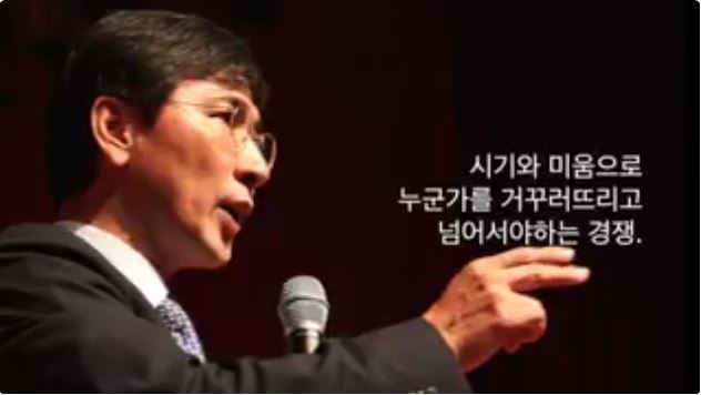 안희정의 경쟁.jpg | 인스티즈