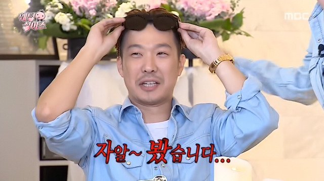 무도에서 하하의 역대급 딥빡 | 인스티즈