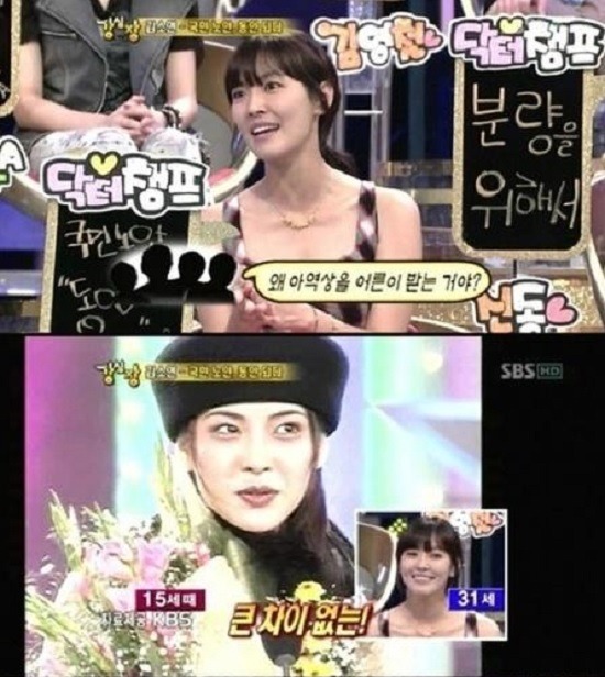 분명히 10대인데 나이 많아보였던 여자연예인 | 인스티즈